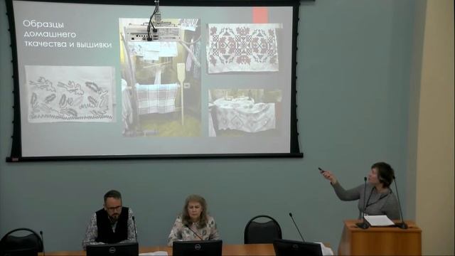 XXVIII «Краеведческие чтения». Секция I. Этнография и история края от древности до начала XX в. смотреть онлайн