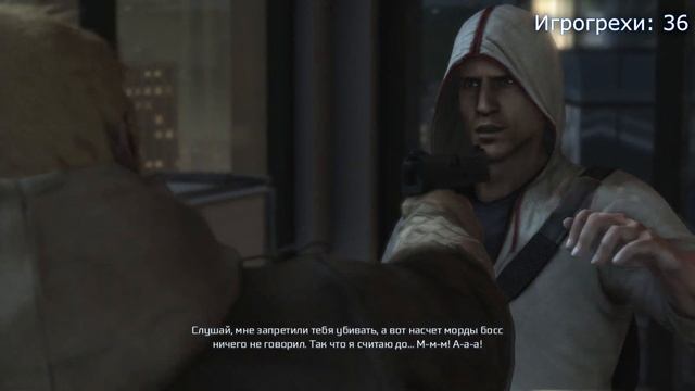 Игрогрехи: ошибки, косяки, приколы в игре Assassin’s Creed III смотреть онлайн