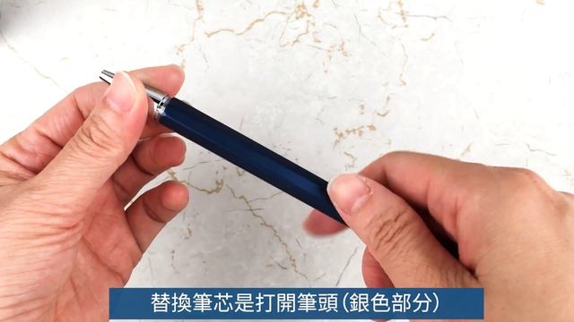 【玩筆趣EP51】德國Kaweco Special Blue Edition 藍色限定筆款 смотреть онлайн