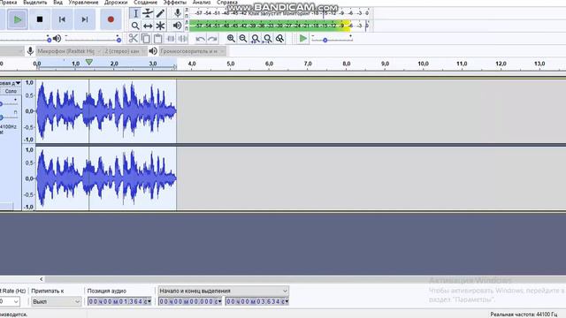 Обработка звука со вспомогательного микрофона в Audacity смотреть онлайн