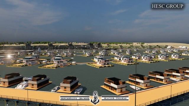 Концепция Многофункционального морского комплекса "Морской клуб - Два Моря" смотреть онлайн