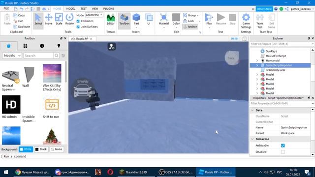 Моя Последняя Версия игры Roblox смотреть онлайн