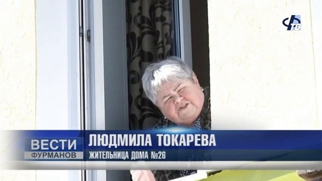 Фисташковые дома смотреть онлайн