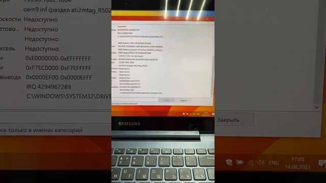 Ноутбук Samsung смотреть онлайн