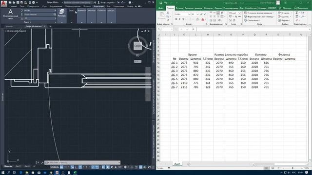 Designing a Door Unit in AutoCAD | Проектирование Дверного блока в AutoCAD смотреть онлайн