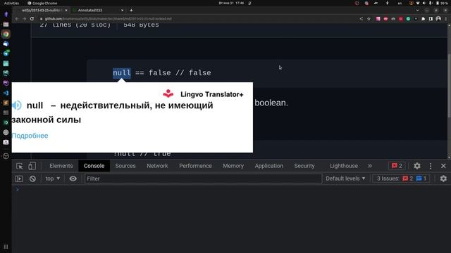 Этот странный JavaScript #34. Boolean vs Null смотреть онлайн