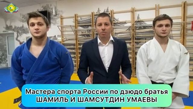 СЕКРЕТЫ ДЗЮДО: Поясная система в дзюдо Отличие поясов от разрядов. смотреть онлайн