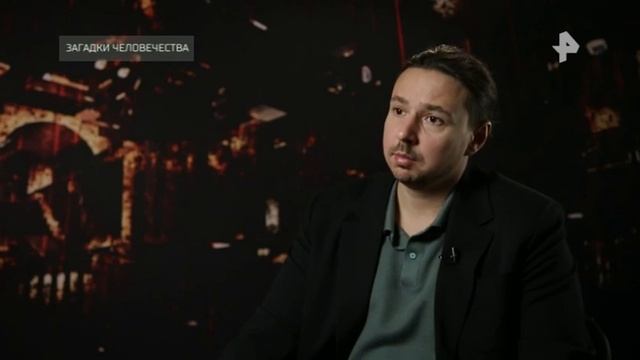 ,,Загадки человечества"15/8/23 смотреть онлайн
