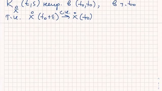 Лекция 4. Стохастический анализ. 26.02.2021 смотреть онлайн