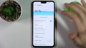 Вход в безопасный режим на HONOR 8X / Безопасный режим HONOR 8X