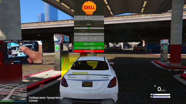 ИГРАЮ НА СЕРВЕРЕ RPM С РЕАЛЬНЫМИ ТАЧКАМИ НА ТЕЛЕФОНЕ | RAGE MP | GTA 5 смотреть онлайн
