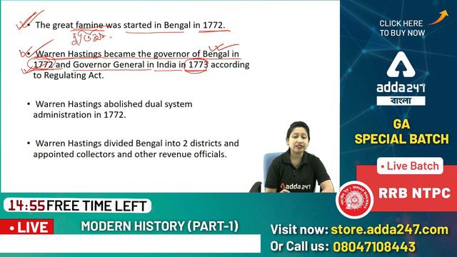 Wbcs history | Wbcs syllabus | Wbcs portal | Wbcs 2020 | Wbcs preparation |Wbcs exam смотреть онлайн