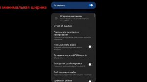 как сделать шейдеры на телефоне *роблокс*