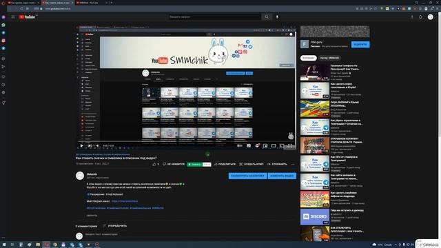 Как скопировать правильную короткую ссылку на свой ролик в Ютубе? смотреть онлайн