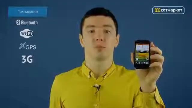 Товары. Лучший и краткий видеобзор HTC Desire C Обзор смотреть онлайн