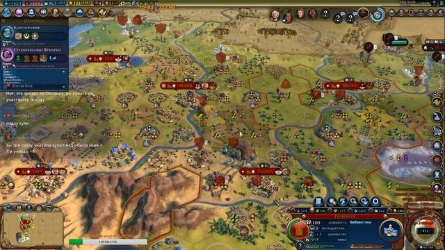 Sid Meier's Civilization VI: Gathering Storm ФФА9 (Мали) за ценим смотреть онлайн
