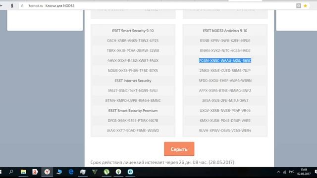 bandicam 2017 05 02 15 01 13 942 смотреть онлайн