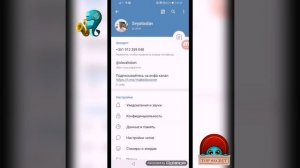 как включить авто переводчик в телеграмм.....?!