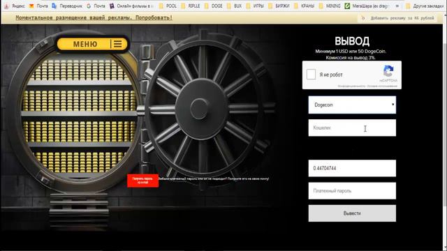 MOTORACE - МАЙНИНГ ИГРА 180% ЗА 120 ДНЕЙ смотреть онлайн