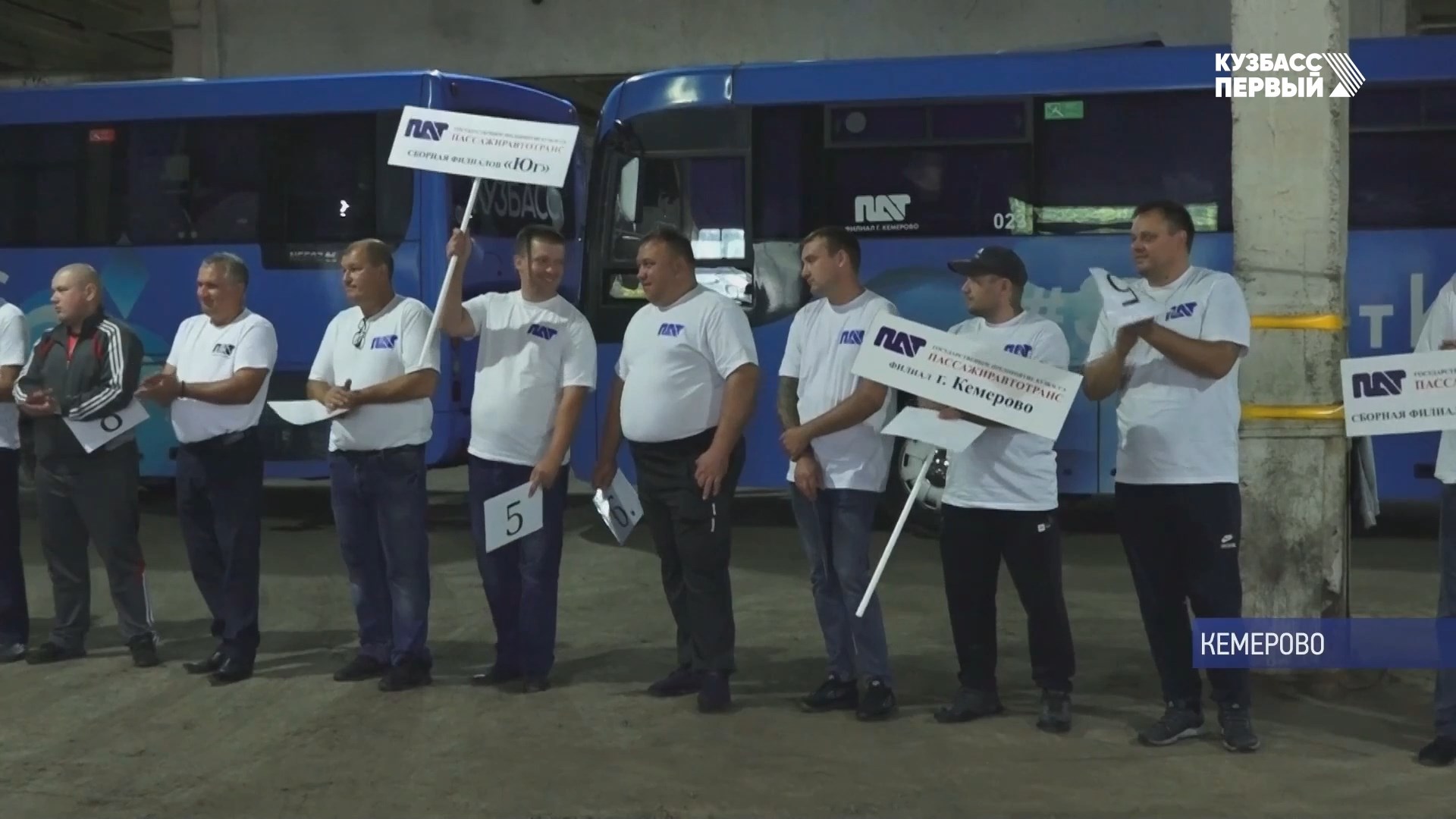 Доказали свой профессионализм