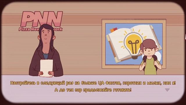БАЗИЛИКОВЫЕ ИСПЫТАНИЯ И ХЭЛЛОУИНСКИЕ НАСТРОЕНИЯ ➤ №10 ➤ Хорошая пицца. Отличная пицца смотреть онлайн