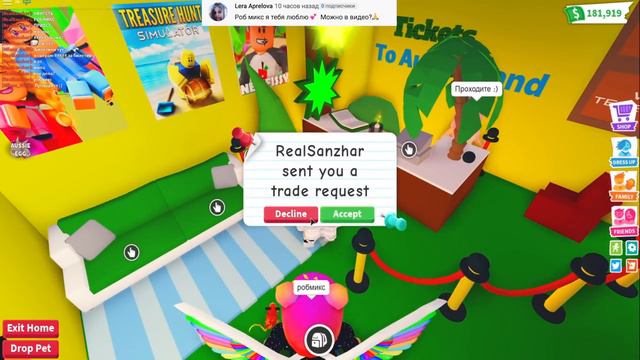 Хочешь увидеть Пиратский ОСТРОВ в адопт ми??! Обновление в игре адопт ми в роблокс. adopt me смотреть онлайн