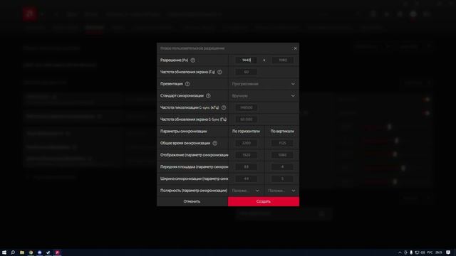 Как сделать 4 на 3 в раст на видеокартах от AMD#rust смотреть онлайн