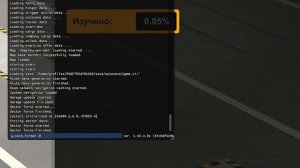КАК ОТКРЫТЬ ВСЮ КАРТУ В ETS 2!