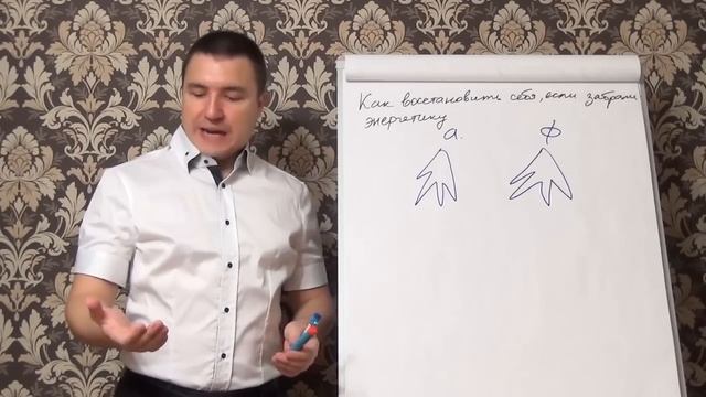 Как восстановить себя, если забрали энергетику смотреть онлайн