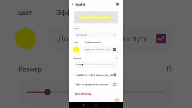 Как сделать свечение оружиев играх смотреть онлайн