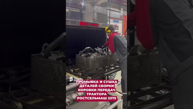 Промывка и сушка деталей сборки коробки передач трактора Ростсельмаш 2375 смотреть онлайн