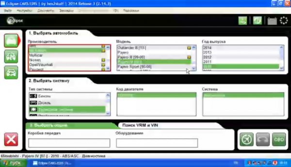 AUTOCOM CDP - DELPHI DS150! Как сделать калибровку руля сканером AUTOCOM CDP - DELPHI DS150!
