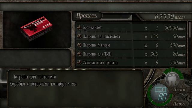 Resident Evil 4 / NEW GAME + / NORMAL / Chapter 2-3 - Boss Bitores Mendez смотреть онлайн