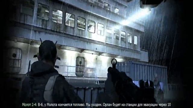 ТРЕНИРОВКА СОУПА И ЗАХВАТ КОРАБЛЯ ► Call Of Duty 4 Modern Warfare #1 смотреть онлайн