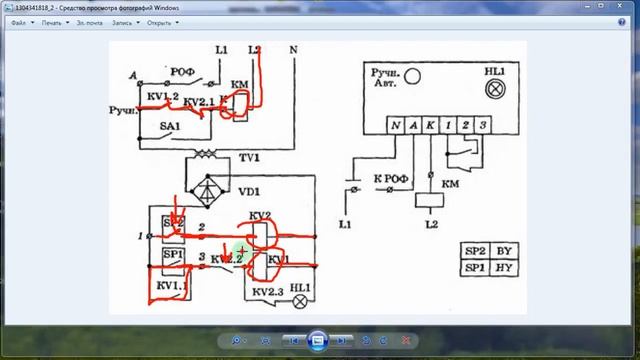 Как читать принципиальные электрические схемы Часть 2 смотреть онлайн