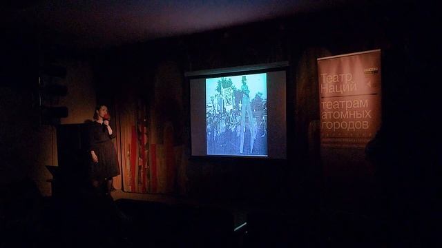 Лекция Юлии Клейман "Театр на улице: вызовы и возможности" смотреть онлайн