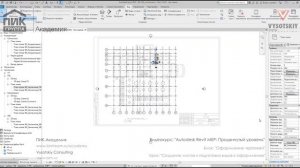 [Урок Revit MEP] Создание листов и подготовка видов к оформлению