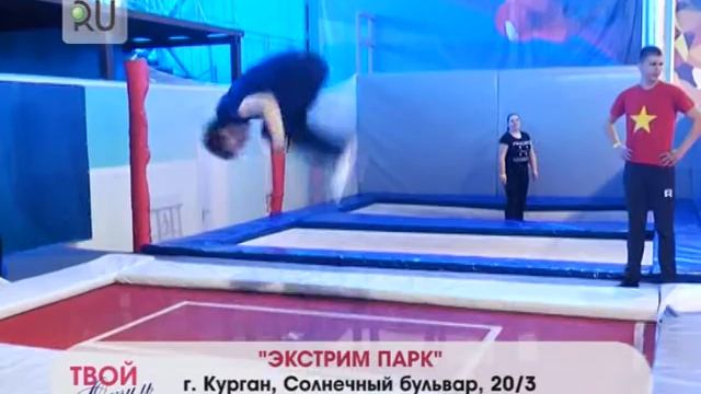 Пройди полосу препятствий. Стань настоящим «Ниндзя» смотреть онлайн