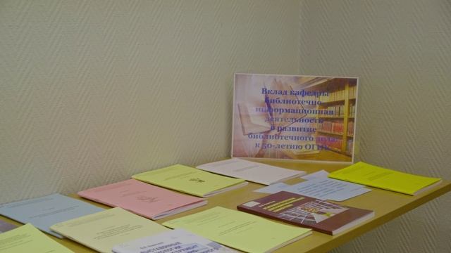 Четвертый конкурс знатоков библиографии «Βιβλιογραφία гнОсис»