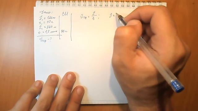 Задача №133 смотреть онлайн
