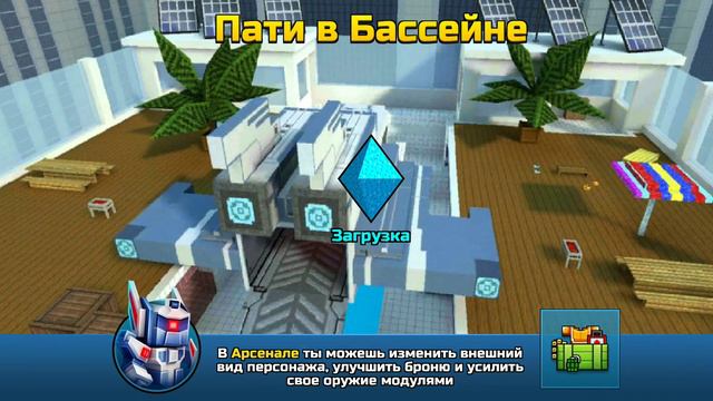 майнкрафт, стрелялки в майнкрафт, классический бассейн, Mincraft, Mincraft kill headshod смотреть онлайн