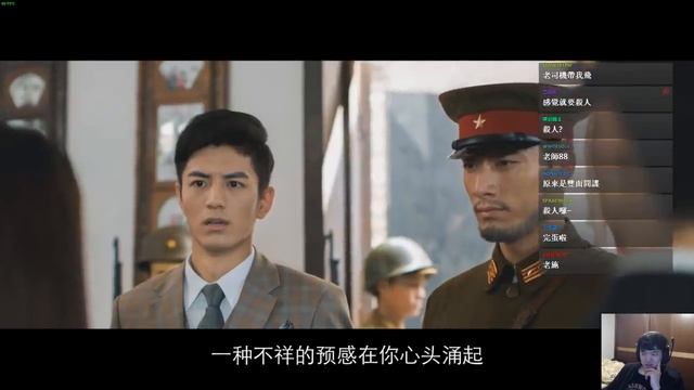 【叉燒】隱形守護者 The Invisible Guardian [1] 2019/02/26 смотреть онлайн