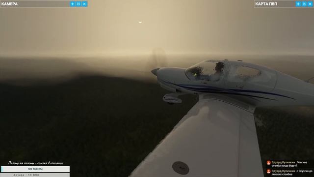 Microsoft Flight Simulator - Туры по Якутии | Айхал - Удачный - Мирный | Смотрим на Карьеры смотреть онлайн