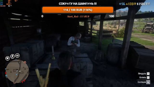 RDR 2 ONLINE Я пришел пострелять - КАК в Вестерне!!! смотреть онлайн