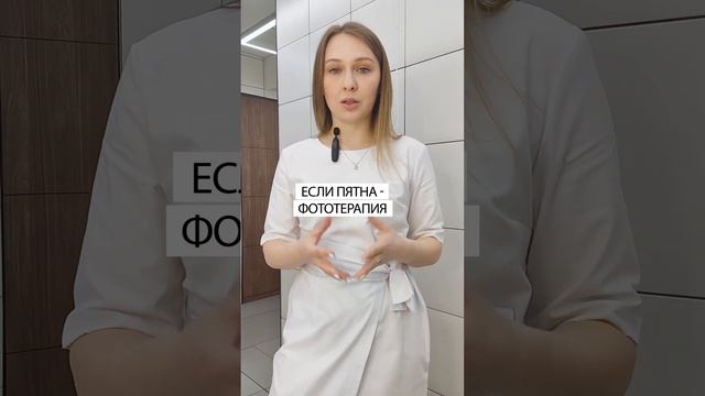 Как убрать постакне? #советыкосметолога смотреть онлайн