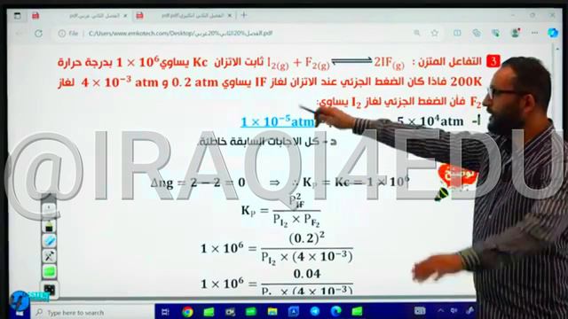الفصل الثاني | المحاضرة 26 ج2| حسين الهاشمي | دفعة 2024 смотреть онлайн