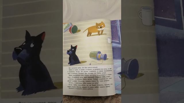 Сказки для детей. Великая книга о зайке 4 история смотреть онлайн