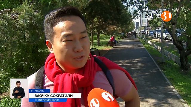 Специальностей для "заочки" станет в 10 раз меньше смотреть онлайн