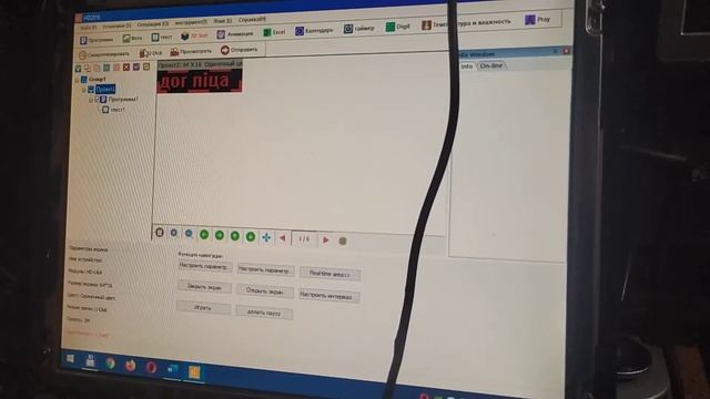Led panel HD2016 u-disk export бегущая строка экспорт смотреть онлайн