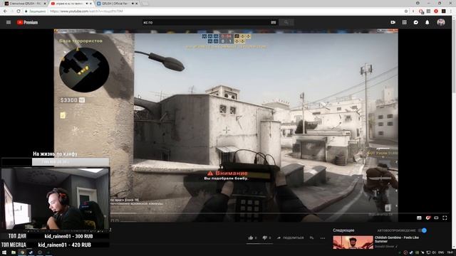 QRUSH Смотрит : ЛАЙФХАКИ ДЛЯ CS:GO | Крутик | RaZor | Vfox | xtencion смотреть онлайн